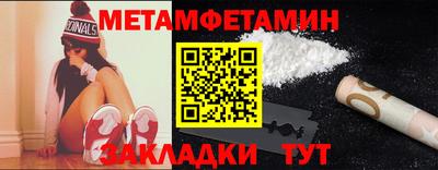мефедрон Комсомольск-на-Амуре