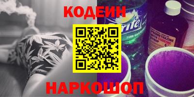 мефедрон Комсомольск-на-Амуре