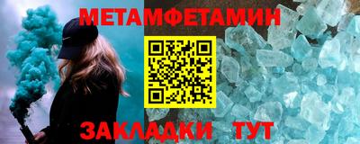 мефедрон Комсомольск-на-Амуре