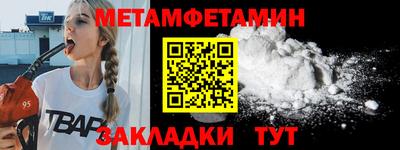 мефедрон Комсомольск-на-Амуре