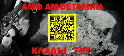 мефедрон Комсомольск-на-Амуре