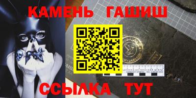 мефедрон Комсомольск-на-Амуре