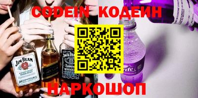мефедрон Комсомольск-на-Амуре