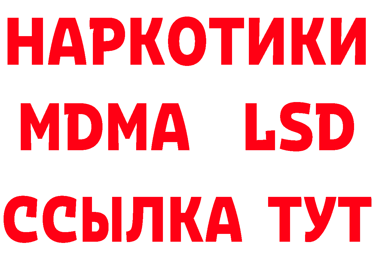 Цена наркотиков  состав Рославль