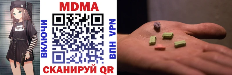 ссылка на мегу как войти  Рославль  MDMA VHQ 