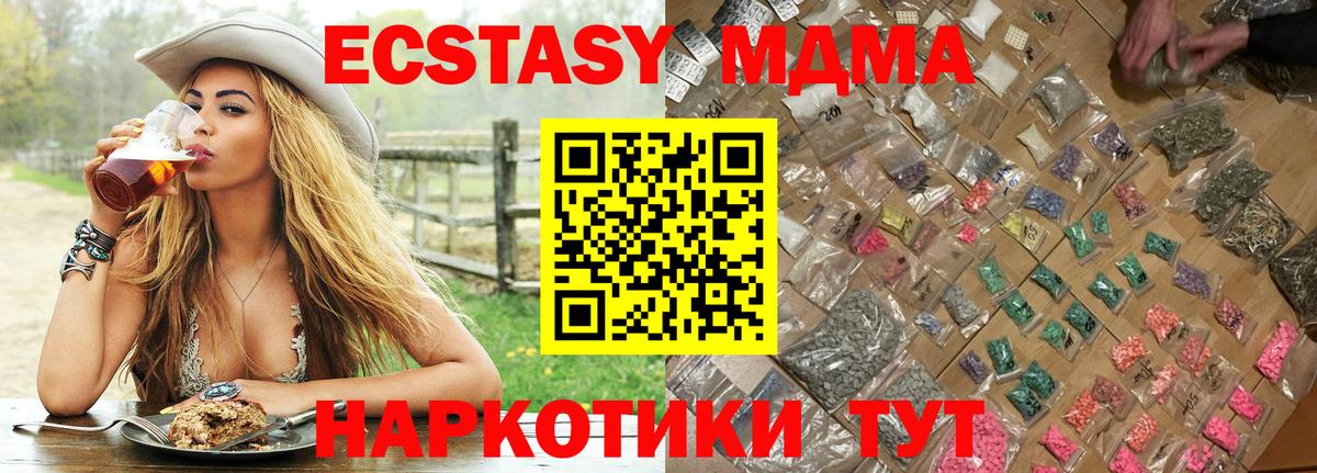 MDMA  Вход с VPN  Рославль  МДМА VHQ  MDMA VHQ 