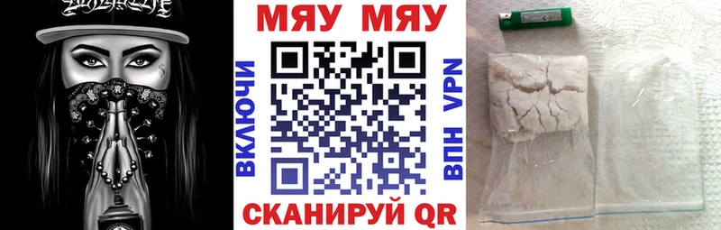 Мефедрон мука ссылка на мегу tor Рославль дарк нет состав где найти наркотики