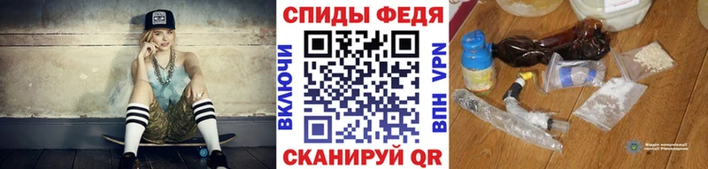 МЕТАМФЕТАМИН Декстрометамфетамин 99.9%  магазин продажи   Рославль 
