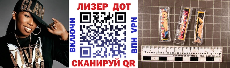 Марки NBOMe 1500мкг  Рославль 