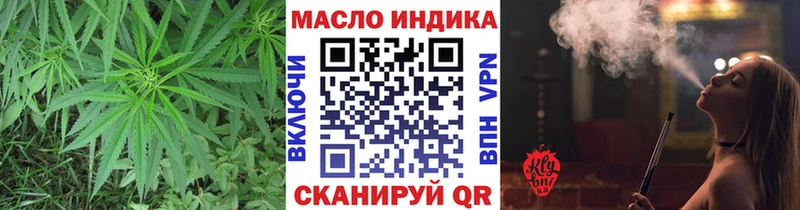 магазин    МЕГА   Дистиллят ТГК гашишное масло  Рославль 