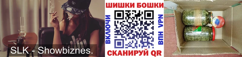 хочу наркоту  Рославль  Марихуана THC 21% 